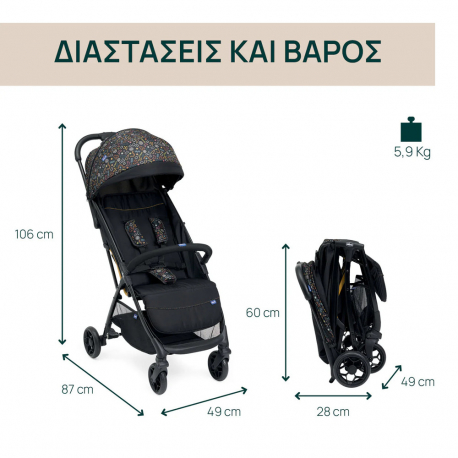 Καρότσι Chicco Glee Playful Black