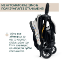 Καρότσι Chicco Glee Joking Beige