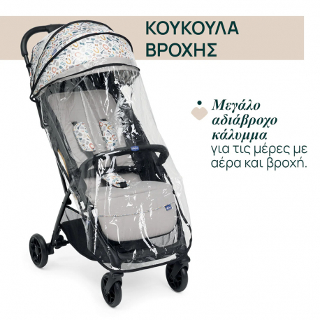 Καρότσι Chicco Glee Joking Beige