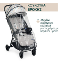 Καρότσι Chicco Glee Joking Beige