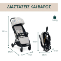 Καρότσι Chicco Glee Joking Beige
