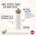 Παγουράκι Nuk® Mini-Me Flip 450ml Σιέλ