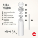 Παγουράκι Nuk® Mini-Me Flip 450ml Σιέλ