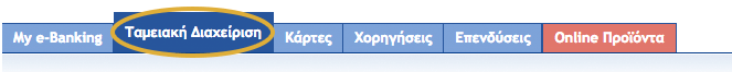 paybybank_eurobank_1.png
