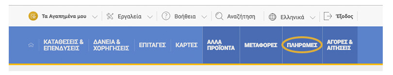 paybybank_piraeus_1.jpg