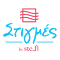 Στιγμές by ste_fi Logo