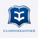 Ελληνοεκδοτική Logo