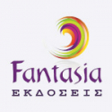 Fantasia Logo